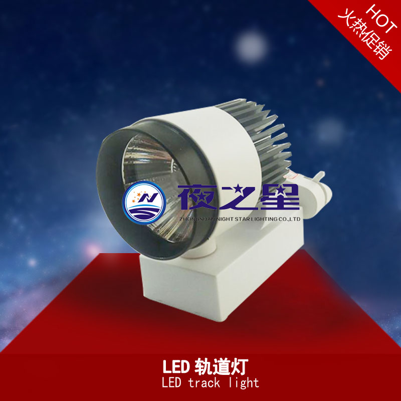 LED轨道灯/LED track light 