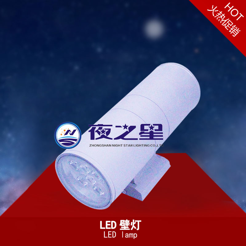 LED壁灯LED lamp