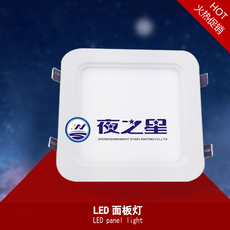 LED面板灯LED panel light 