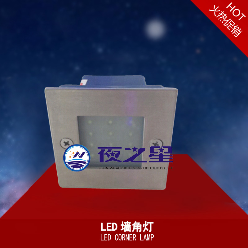 LED墙角灯LED CORNER LAMP