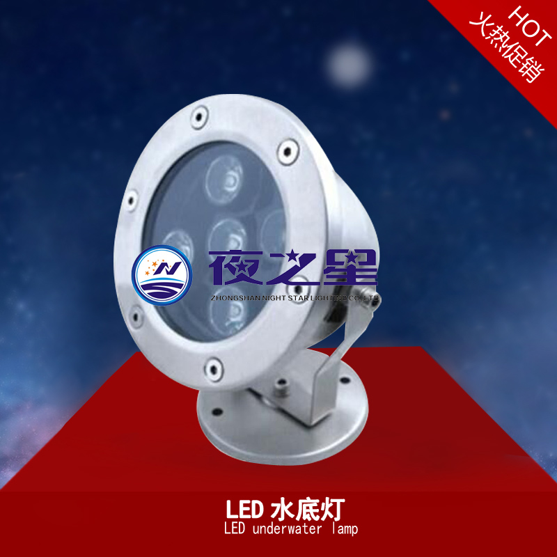 LED水底灯LED underwater lamp