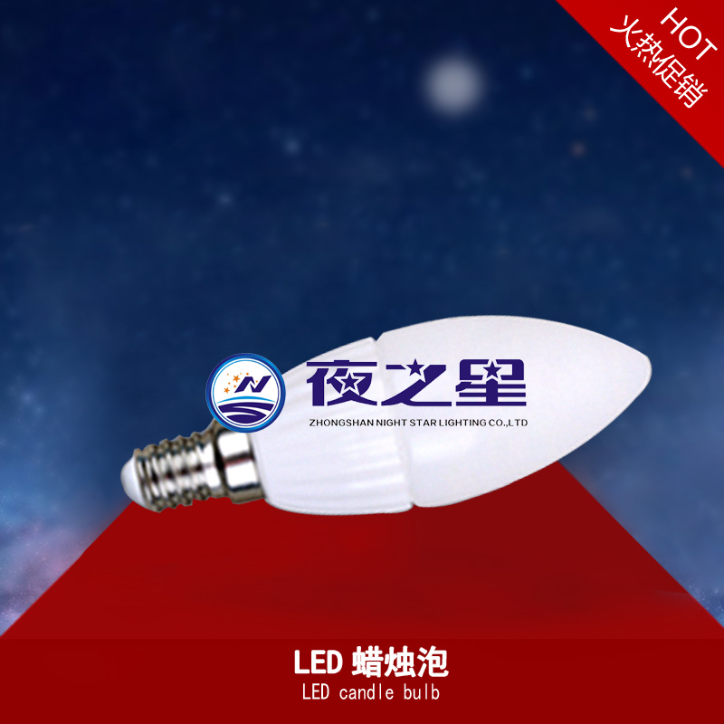 LED蜡烛泡LED candle bulb