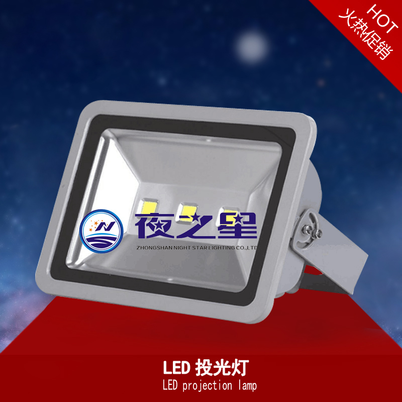 LED投光灯LED projection lamp