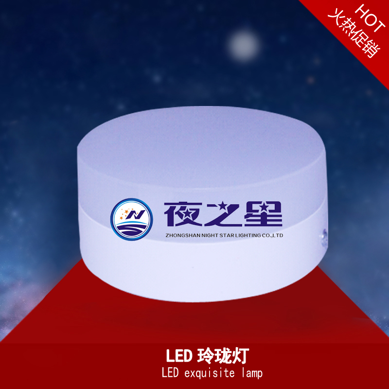 LED玲珑灯LED exquisite lamp