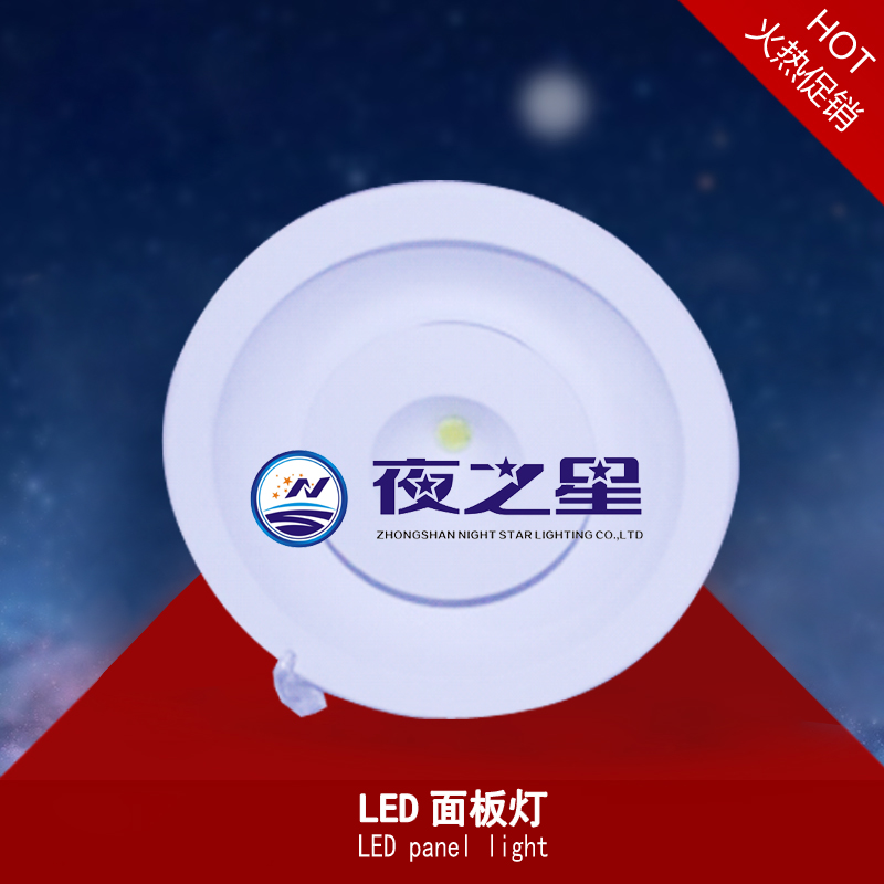 LED面板灯LED panel light