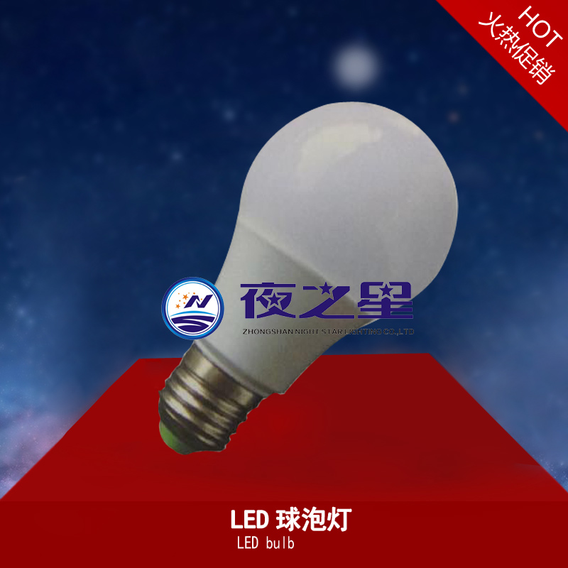 LED球泡灯LED bulb