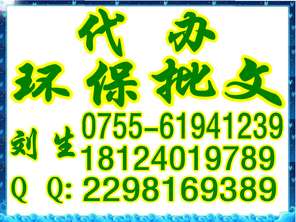 深圳工商注册办理 税务代理 手机APP 提供工商注册服务