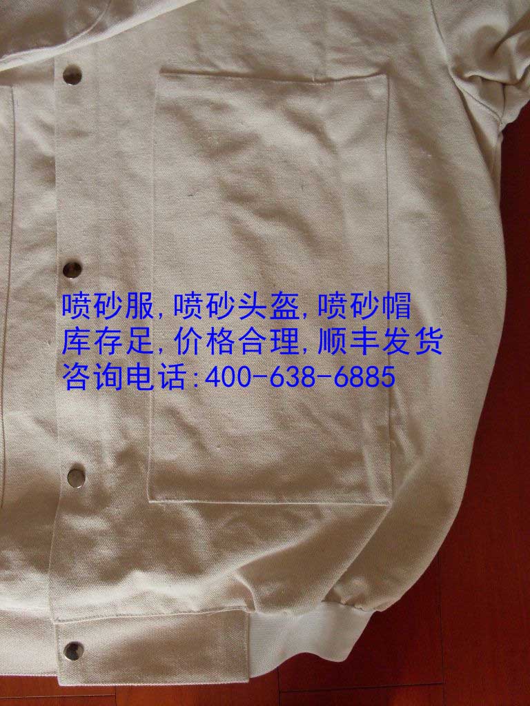 橡胶喷漆服,喷砂防护工作服,人造革喷沙服