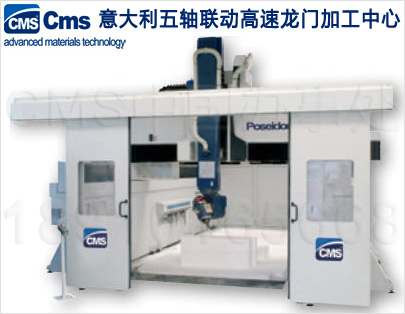 CMS代木五轴加工中心,CMS木模五轴加工中心,CMS树脂五轴龙门-意大利西曼斯CMS中国办事处