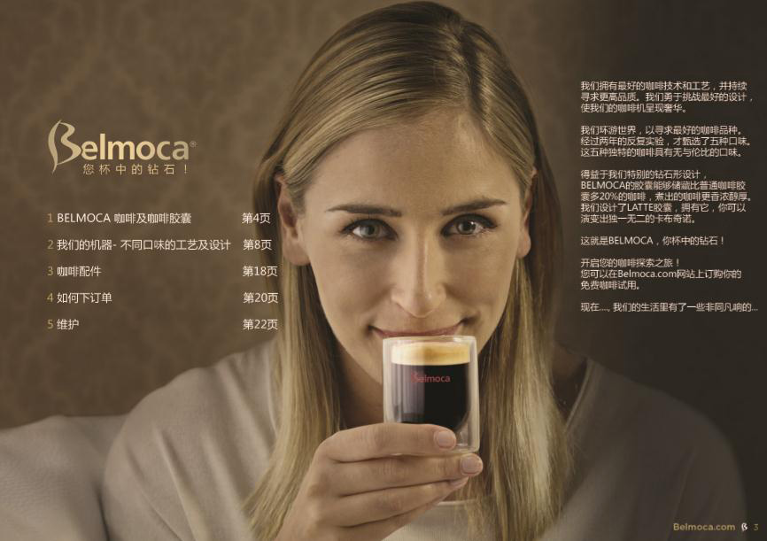 襄樊咖啡机生产厂家