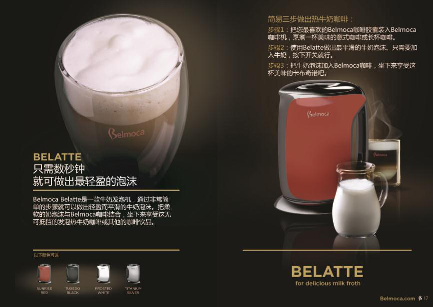 长沙咖啡店厂商