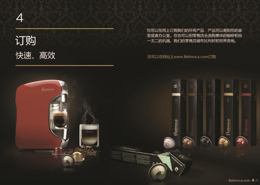 鞍山咖啡店加盟需要多少钱
