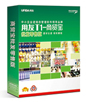 用友T1工贸宝优选普信软件|价格划算的用友T1工贸宝