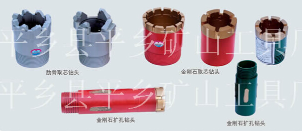 划算的钻头平乡矿山供应——煤钻头代理