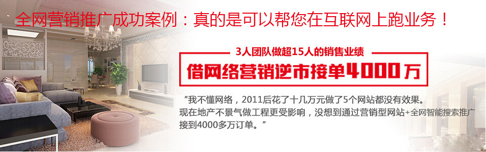 我的地盘网络科技有限公司网络营销推广方案好不好 营销推广案例