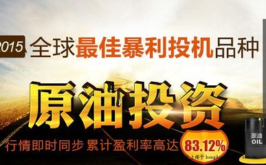 西北大宗#宁波大宗#纯手续费代理！个代80%90%白银原油