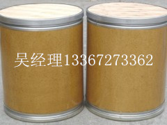 醋酸洗必泰原料藥廠家