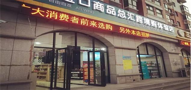 自由自在进口商品强大品牌营销策略让回本更快速