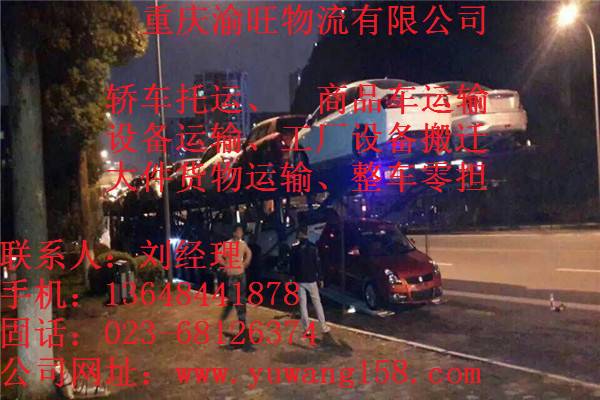 重庆物流有限公司,重庆货运,重庆货运公司、渝旺物流为你揭晓发货需注意事项