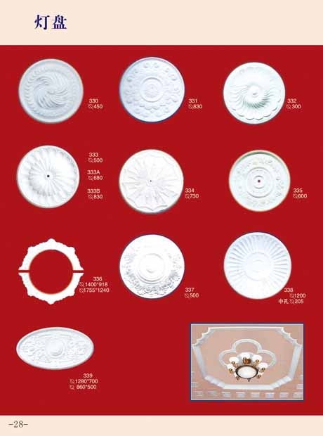 小凡石膏供应优质石膏灯盘【火热畅销】