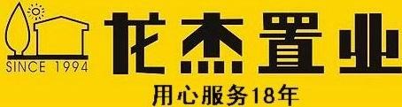 厦门金瑞园二手房信息|厦门金瑞园二手房行情|龙杰供