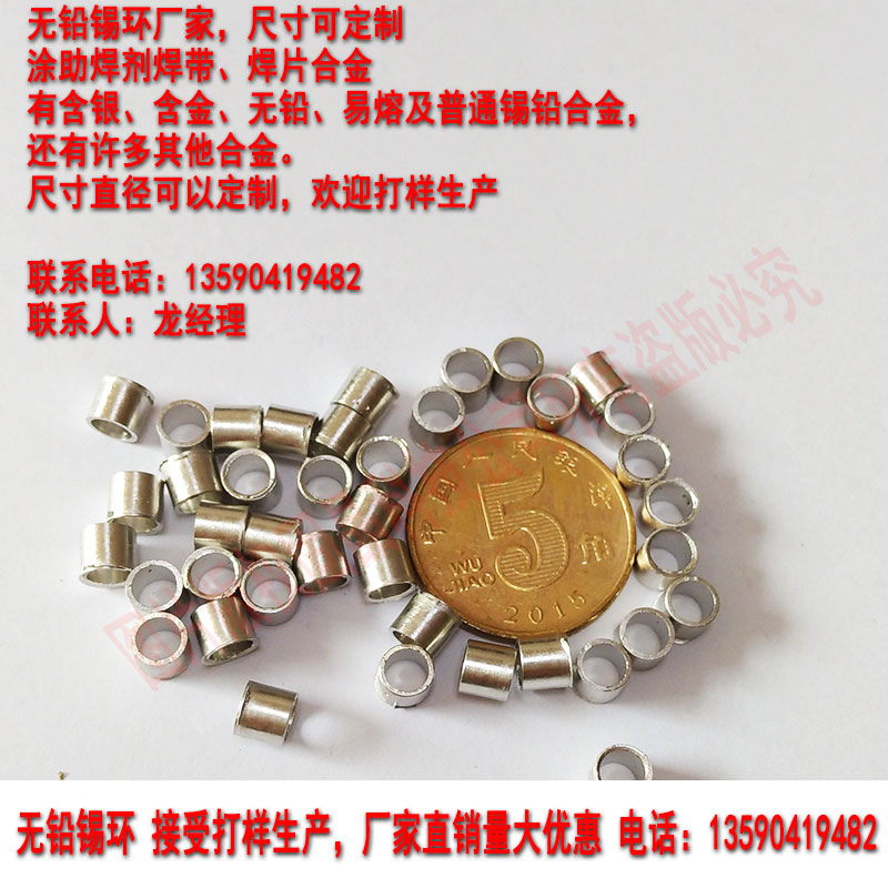 预成型锡片质量{zh0}的