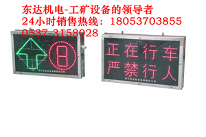 矿用防爆显示屏厂家直销，自产自销PH12型矿用本安型显示屏