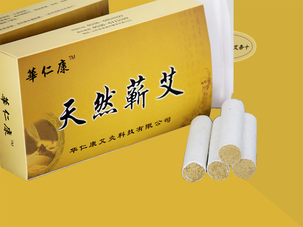 艾灸工具代理|山东热销艾灸仪器推荐