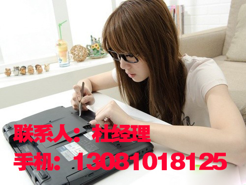 笔记本维修-石家庄北极星网络