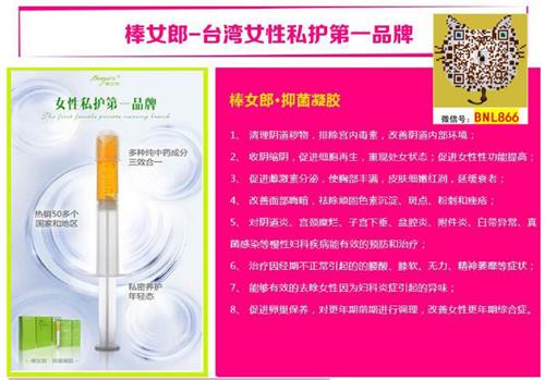 棒女郎有人用过吗【记者调查】微信BNL866微信BNL866