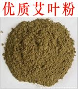 艾和堂 畜用艾粉，獸藥載體艾粉，無(wú)煙艾碳原材料艾粉 