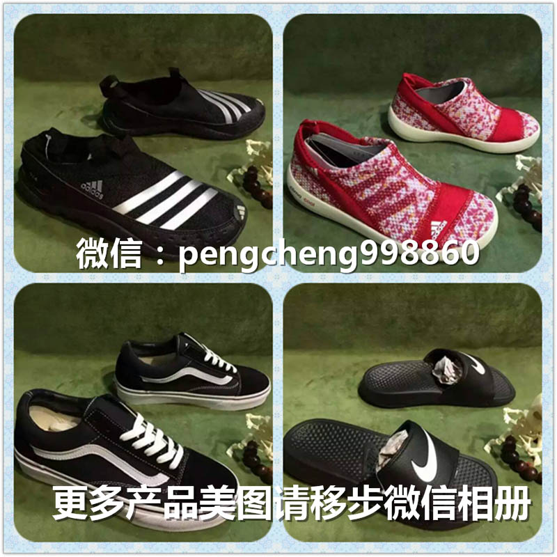 阿迪adidas_精仿鞋进货渠道_货源