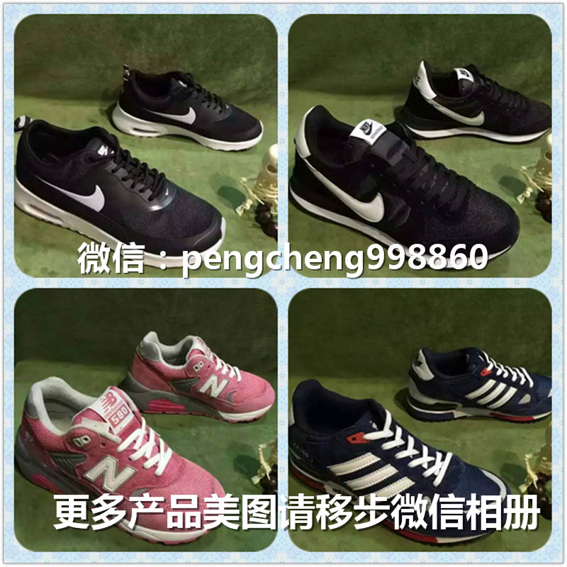 阿迪adidas_xx鞋一件代发_工厂直销