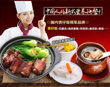 天粮集团旗下品牌大全|广隍仔煲煲仔饭加盟