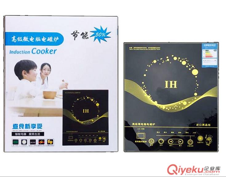 优惠直销黑晶板九阳电磁炉大功率超薄智能触摸电磁炉马帮货源