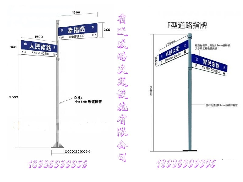 买质量好的路xx，政皓交通是您不错的选择