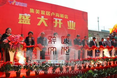 颁奖典礼策划-上海颁奖仪式活动策划公司