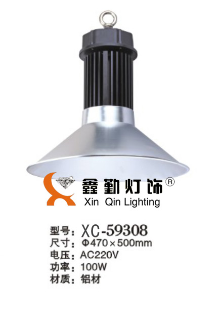 工矿灯,XC-59308