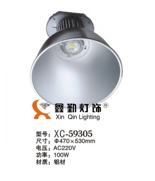 工矿灯,XC-59305