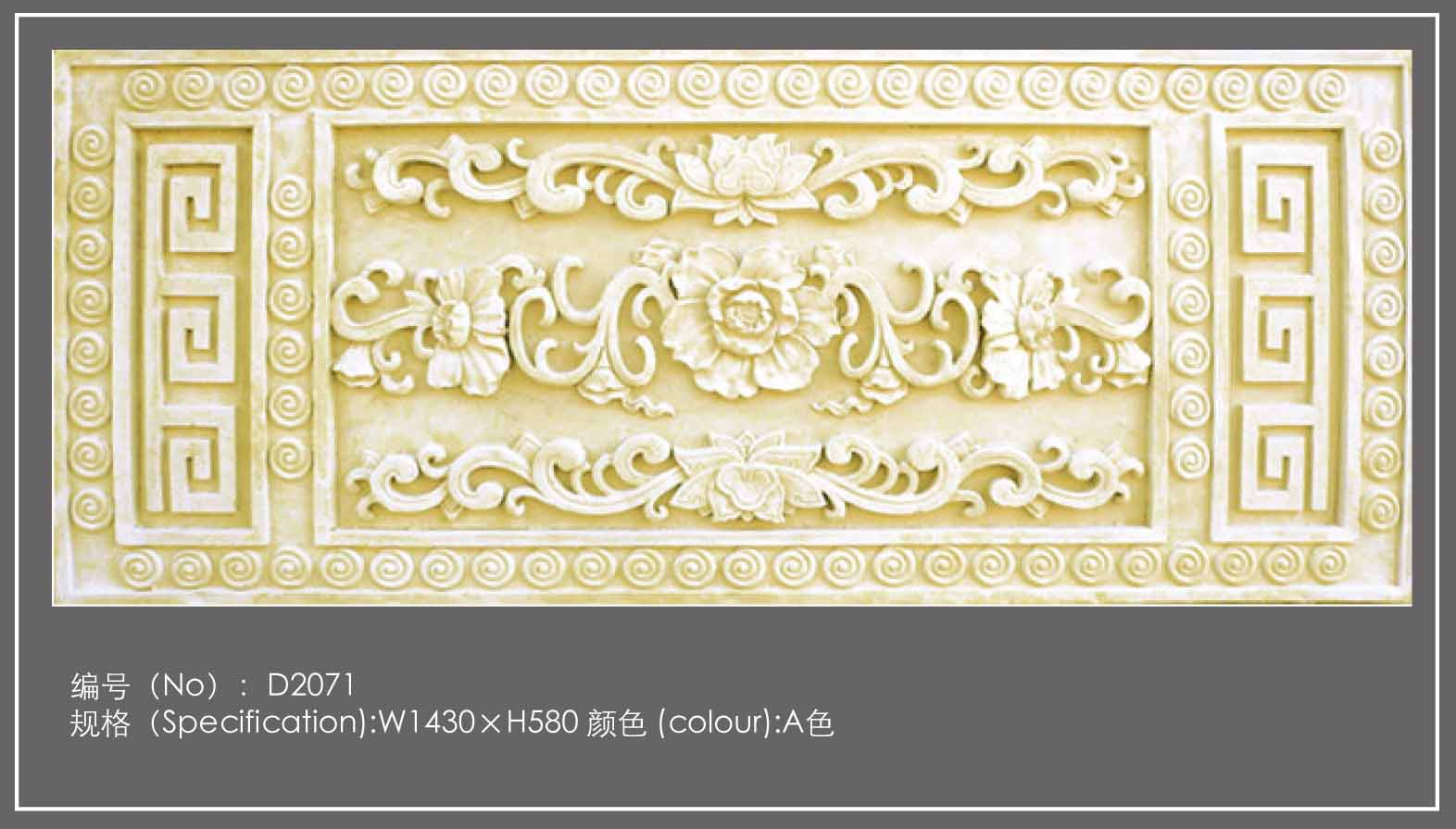 銅浮雕價(jià)格 北京銅浮雕加工 銅浮雕價(jià)格 銅浮雕價(jià)格