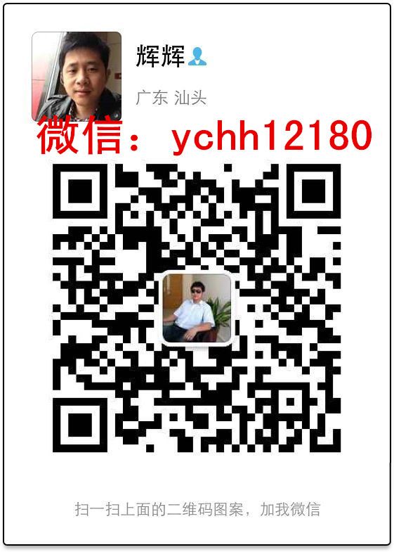 微信一键转发工具