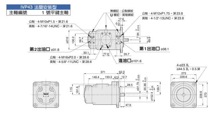 IVP43双联泵价格【安頌】子母叶片定量泵