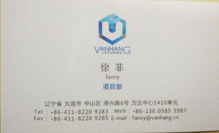 大连港进口蜂蜜清关操作团队/沈阳代理蜂蜜报关