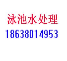 河南泳池水處理設備廠家-鄭州游泳池凈化水設備公司