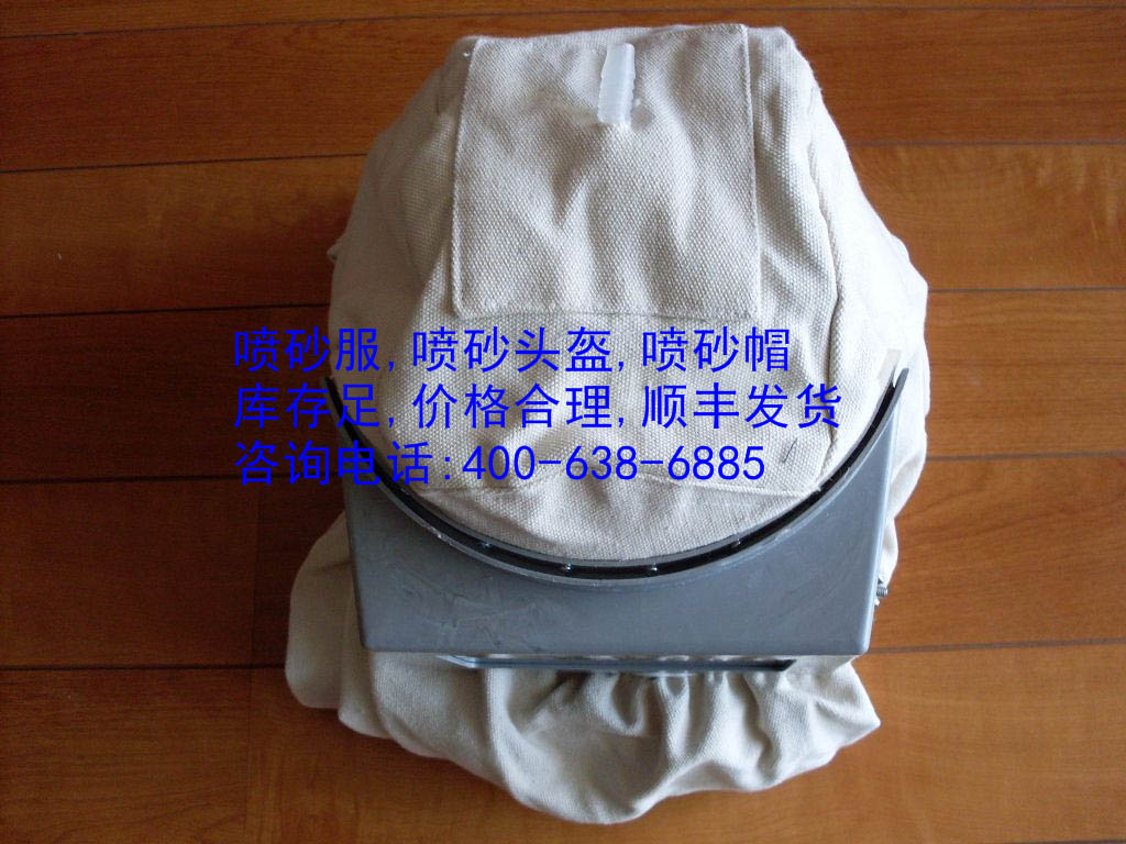 厂家批发帆布帆布喷砂服,加厚帆布喷砂服