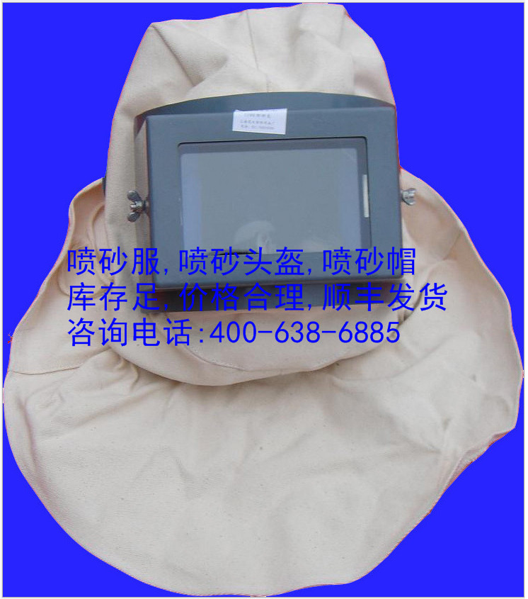 专业批发喷砂机防护帆布喷砂服,帆布喷砂机防护服