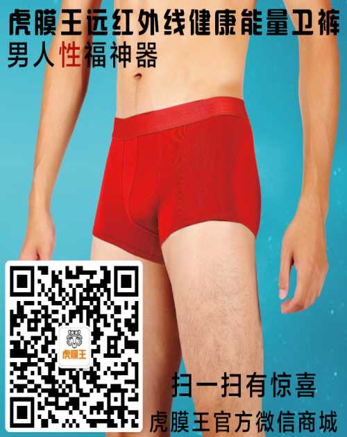 引起前列腺炎怎么办-男人前列腺炎