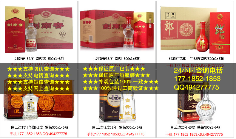 青海婚庆用酒价格