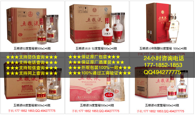 云南婚庆酒批发