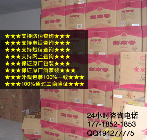 西藏聚会用酒公司